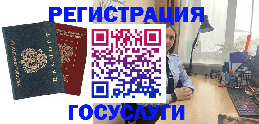 прописка иностранных граждан в Дагестанских Огнях