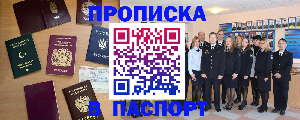 прописка ребенка в Дагестанских Огнях