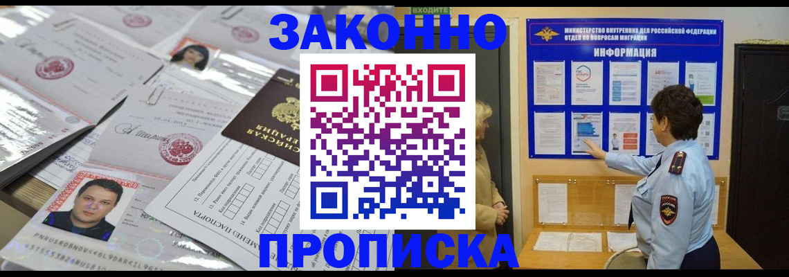 регистрация в Дагестанских Огнях